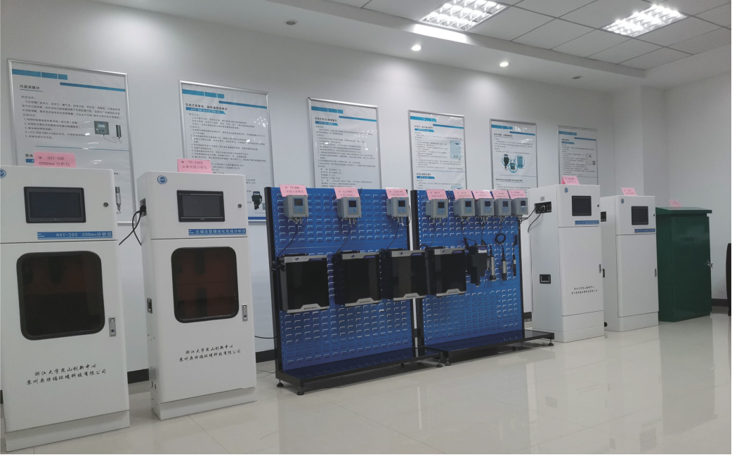 物聯網在線水質監測