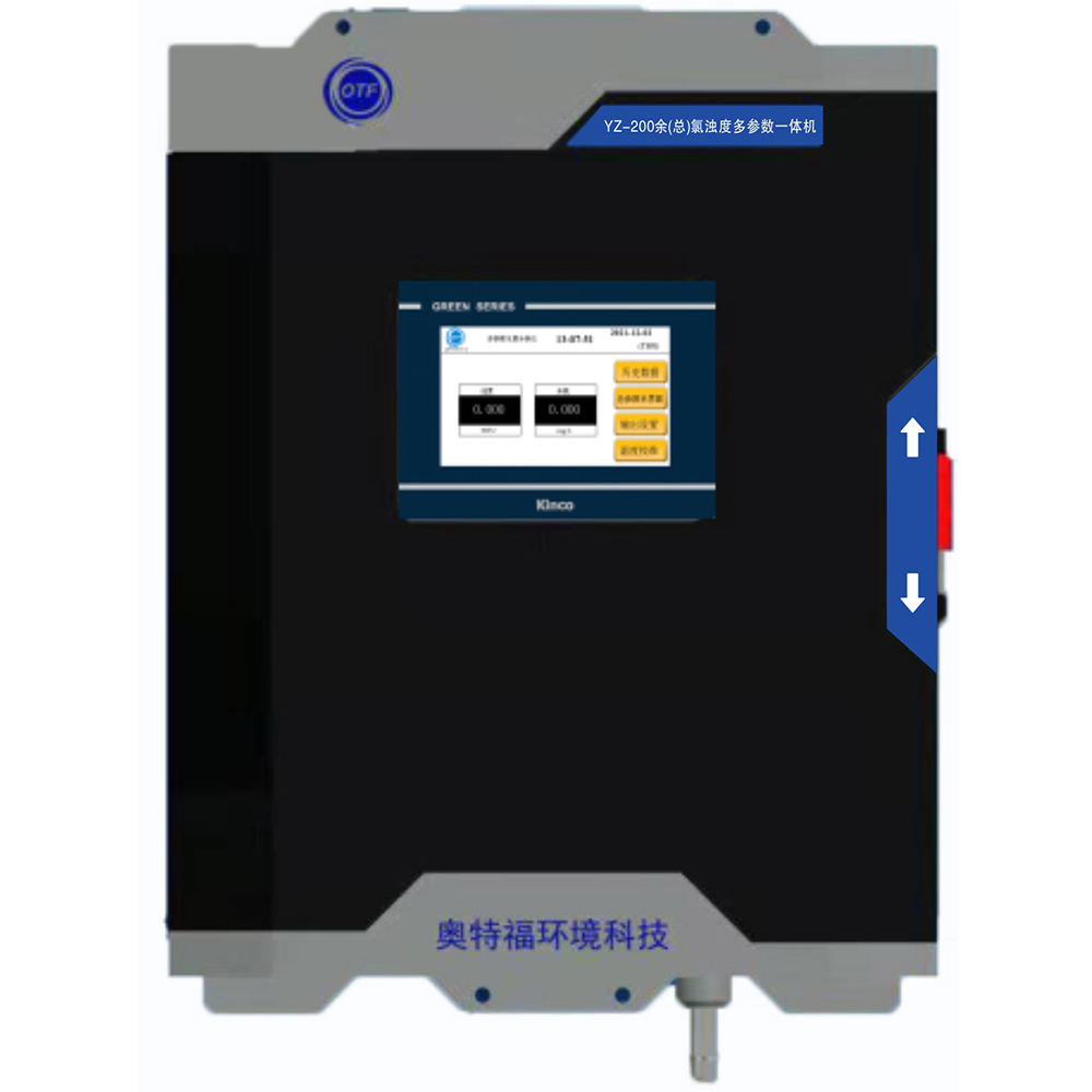 YZ-200余（總）氯濁度水質(zhì)多參數(shù)在線檢測(cè)一體機(jī)