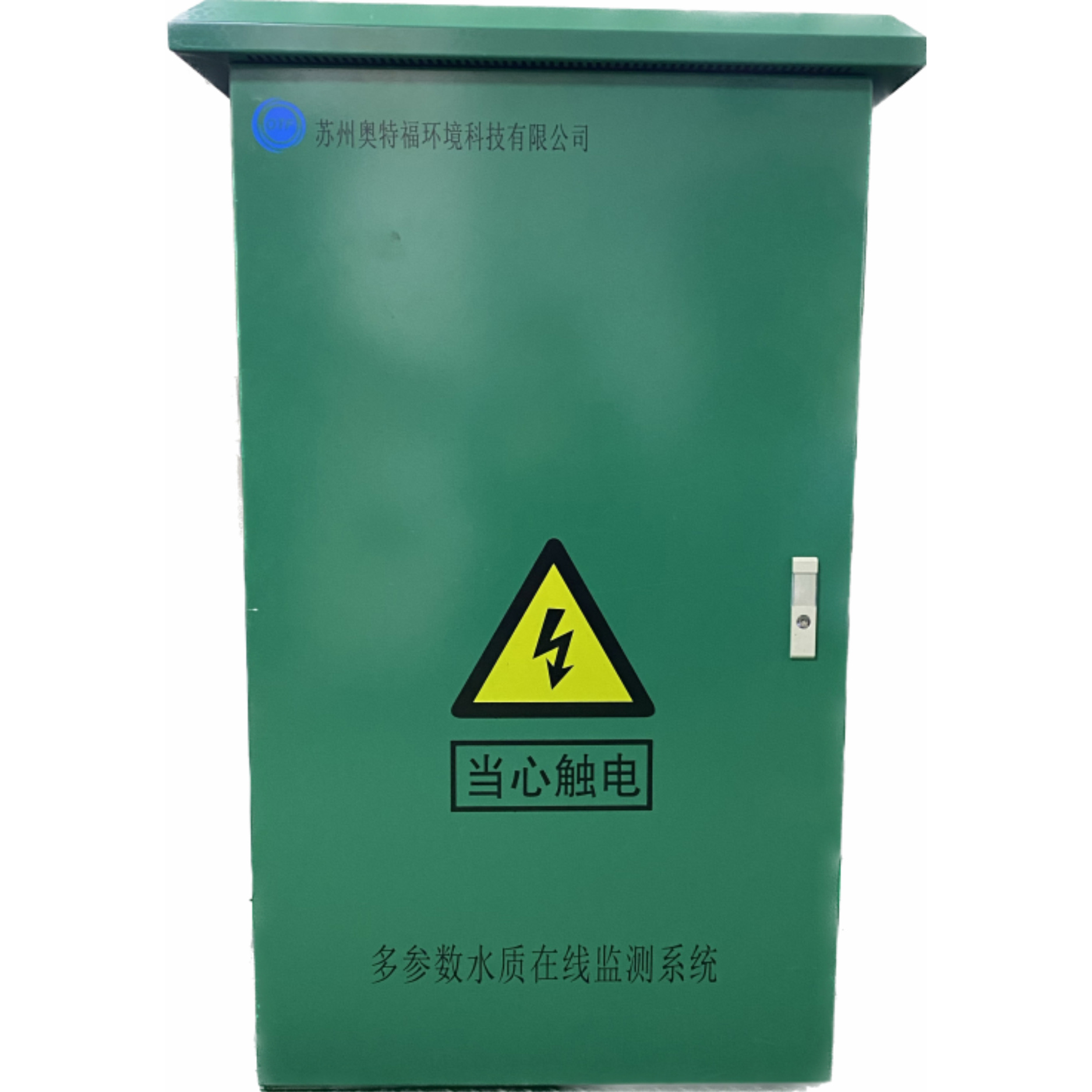 MPW-900濁度余氯水質(zhì)多參數(shù)在線檢測(cè)系統(tǒng)（戶外版）